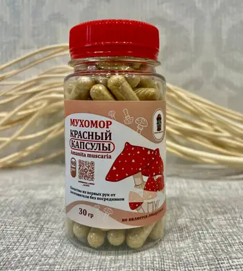 Мухомор красный капсулированный 90 шт.
