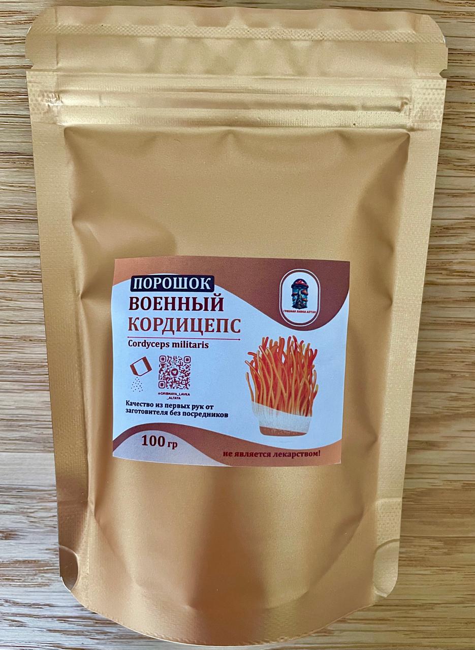 Кордицепс военный порошок